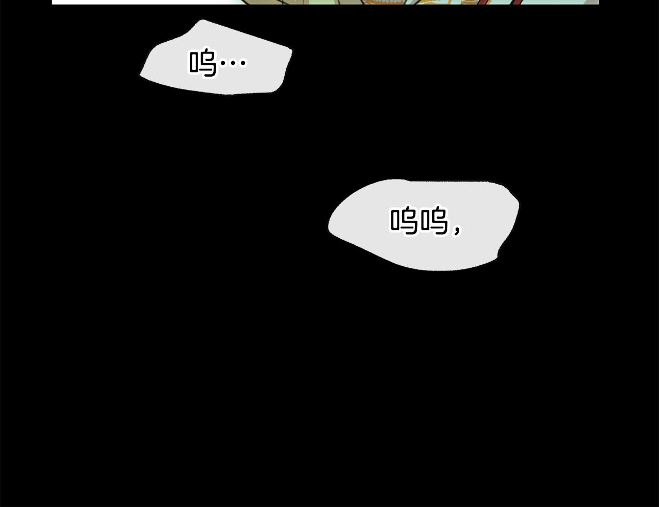 第21话 犯下大错195