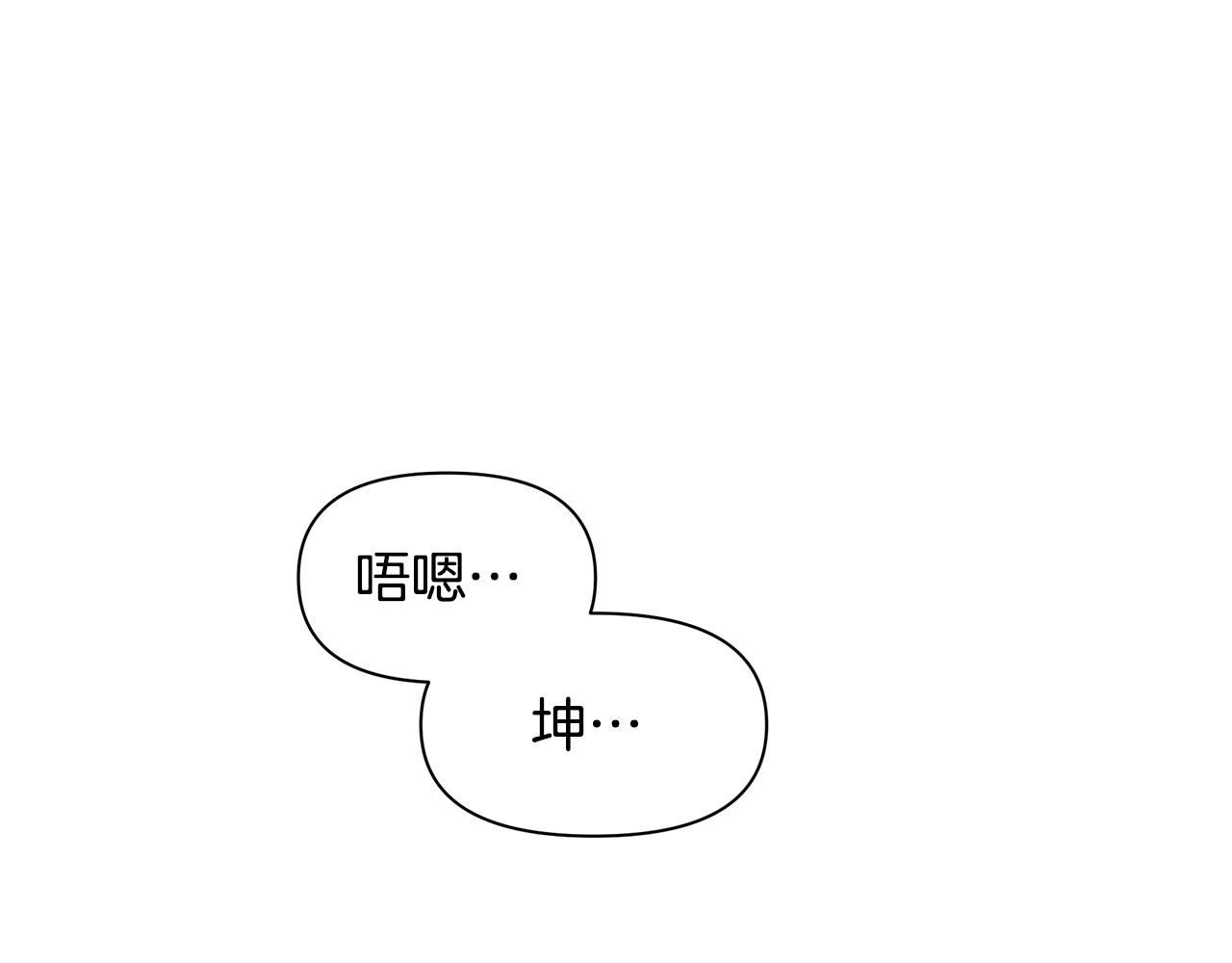 第53话 梦呓193