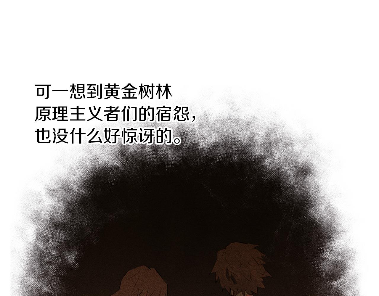 第40话 梦中呢喃的名字73