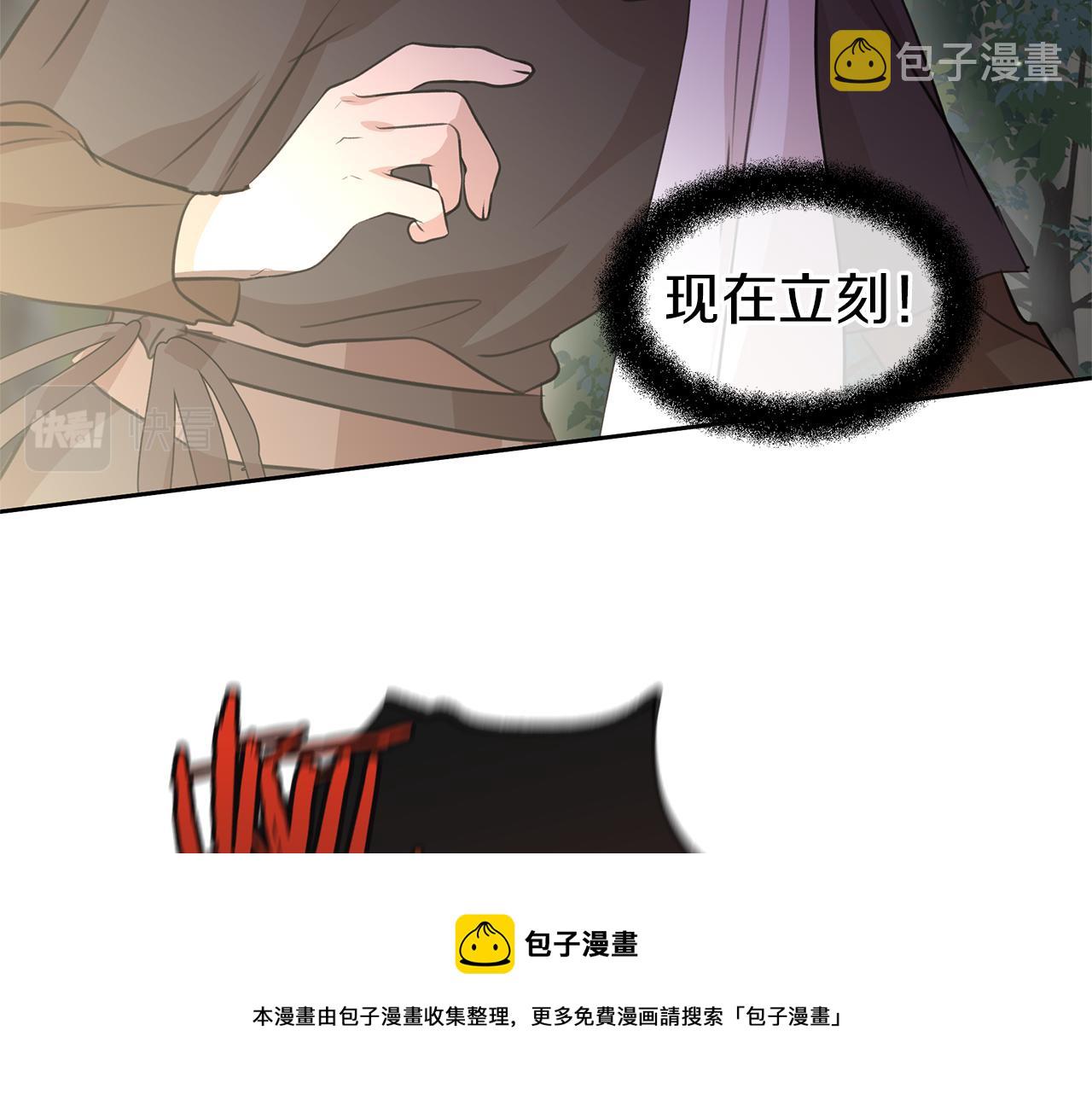 第36话 令人作呕148