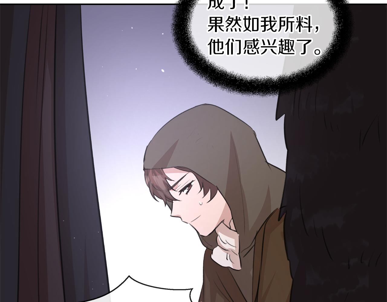 第46话 该死的理由56
