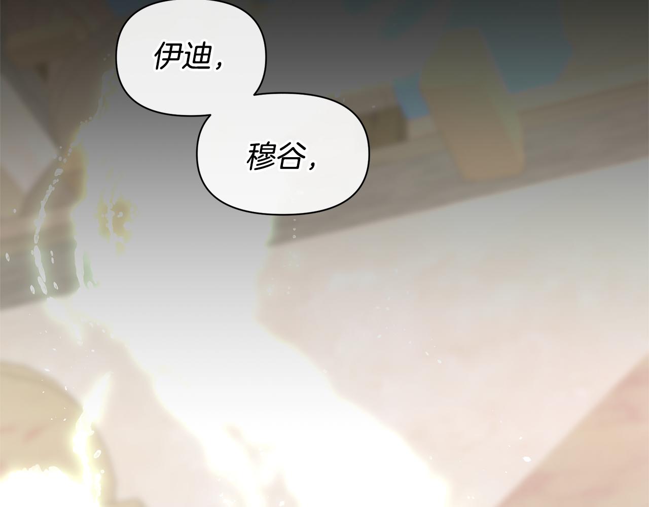 第17话 可爱的孩子63