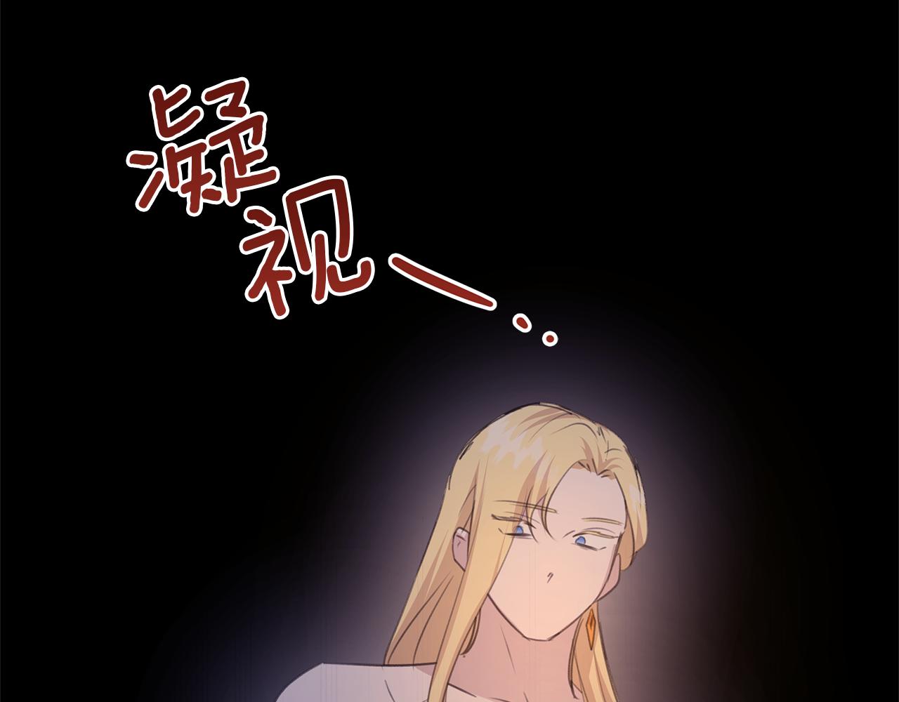 第71话 那就诱惑我啊179