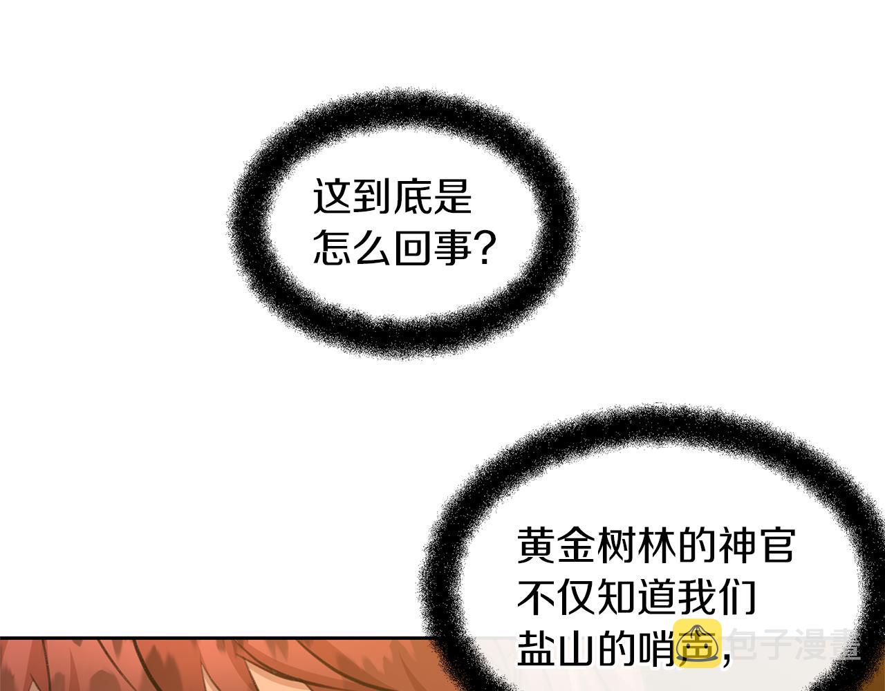 第66话 单独谈话69