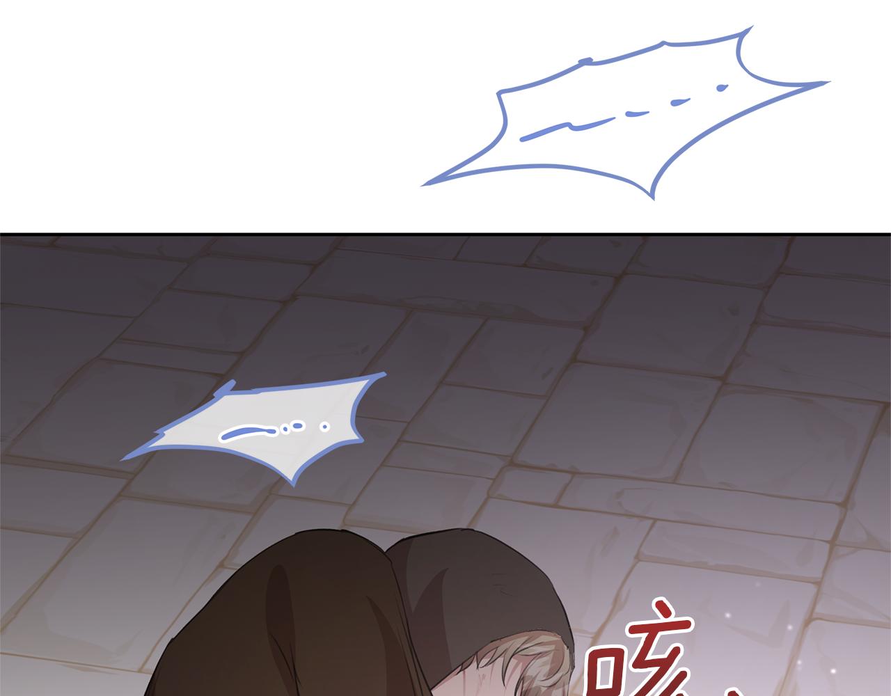 第48话 你究竟是谁145