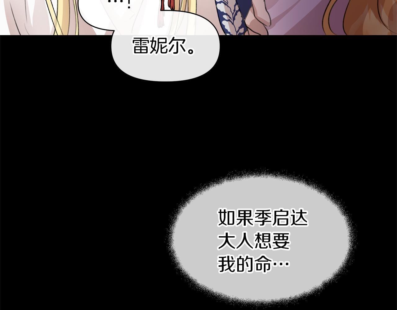 第24话 受伤50