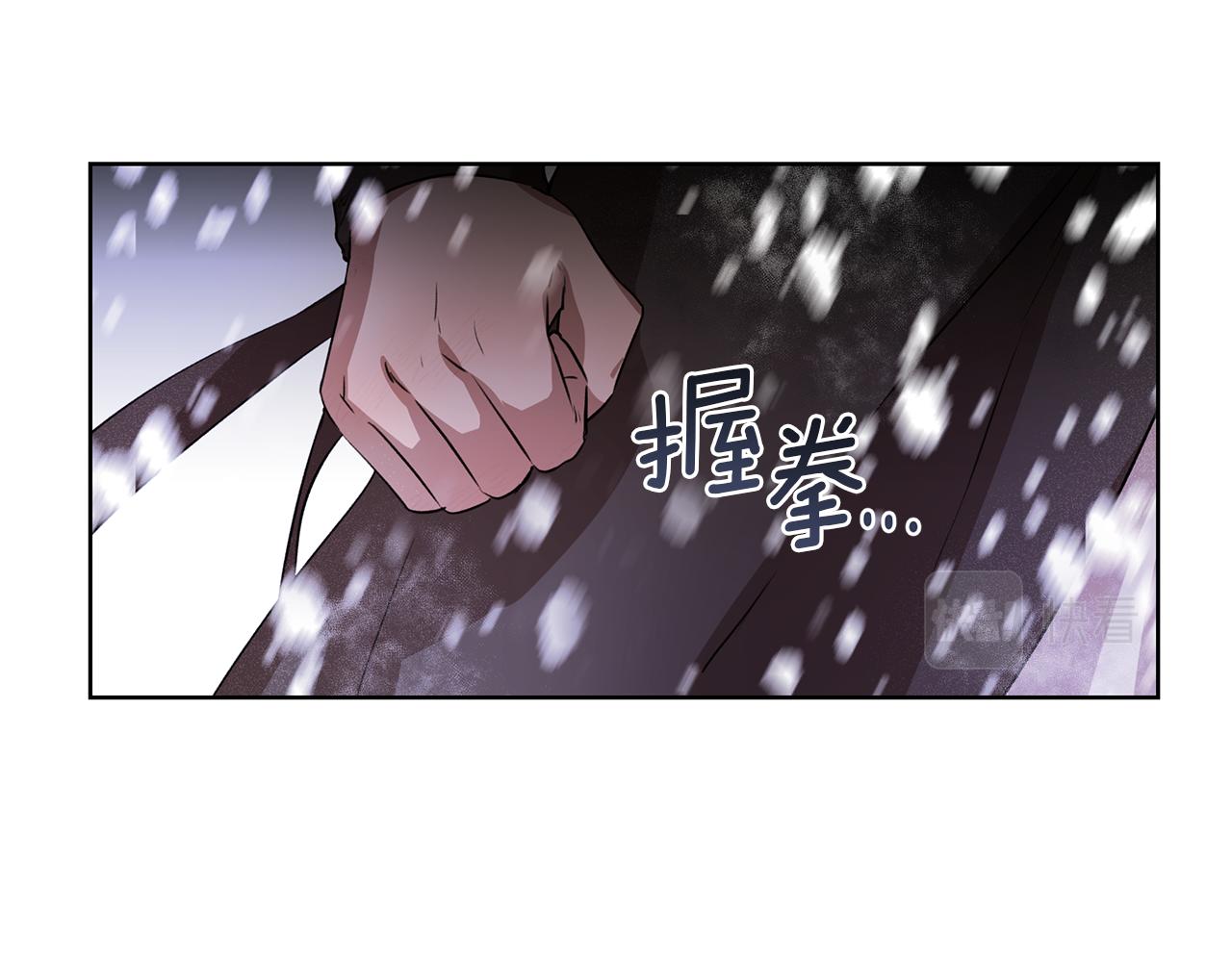 第2话 爲什麽要救我107