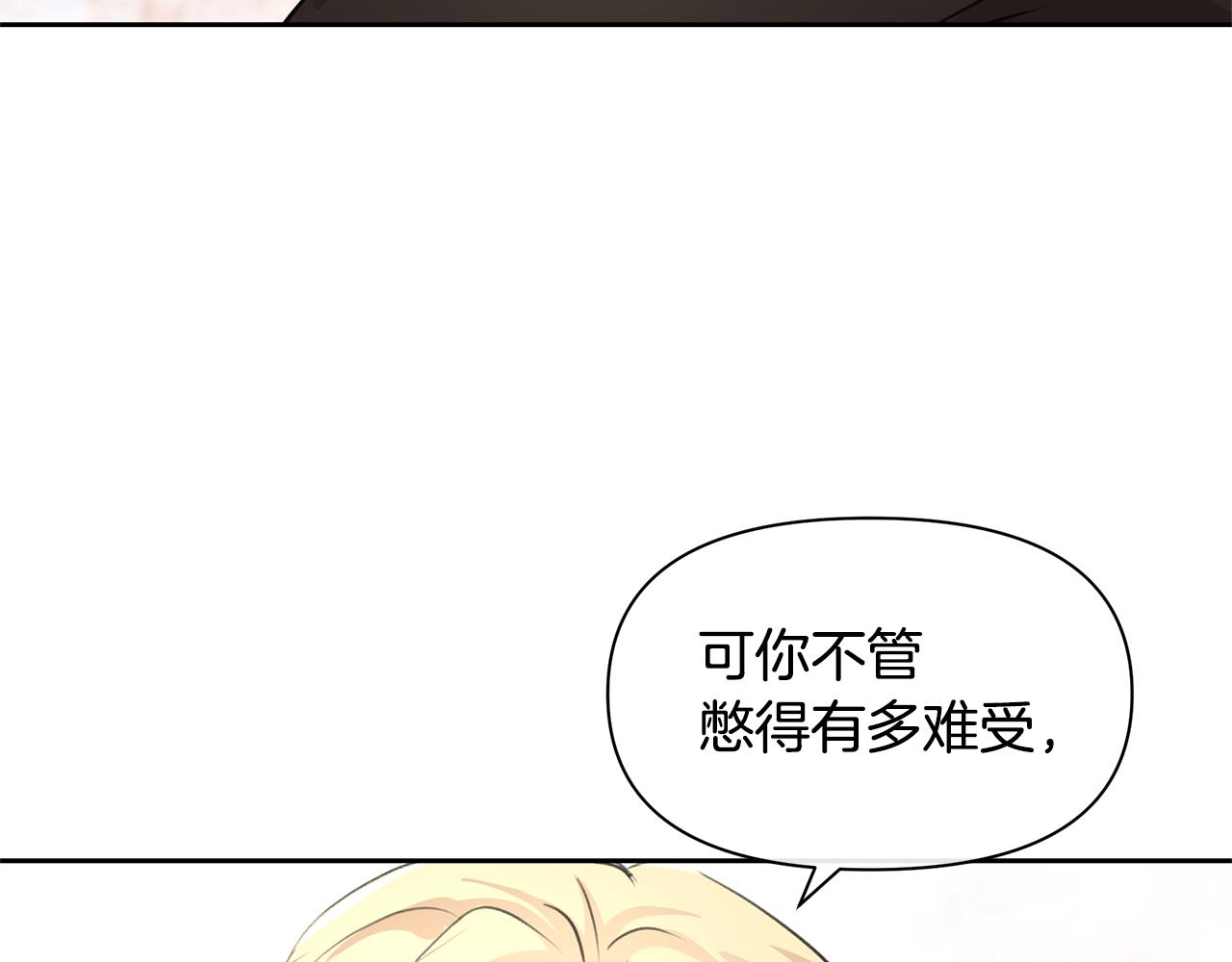 第63话 真正的目的146