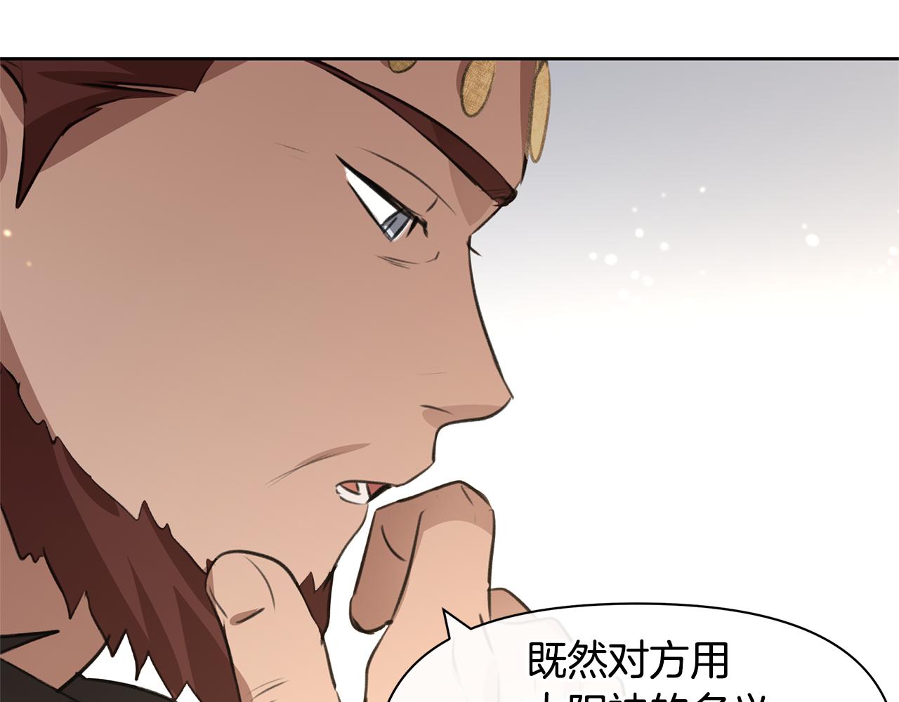 第15话 爲什麽要背叛我42