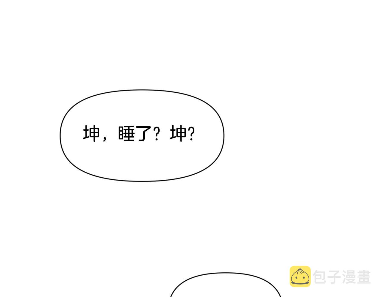第10话 第七个日夜227