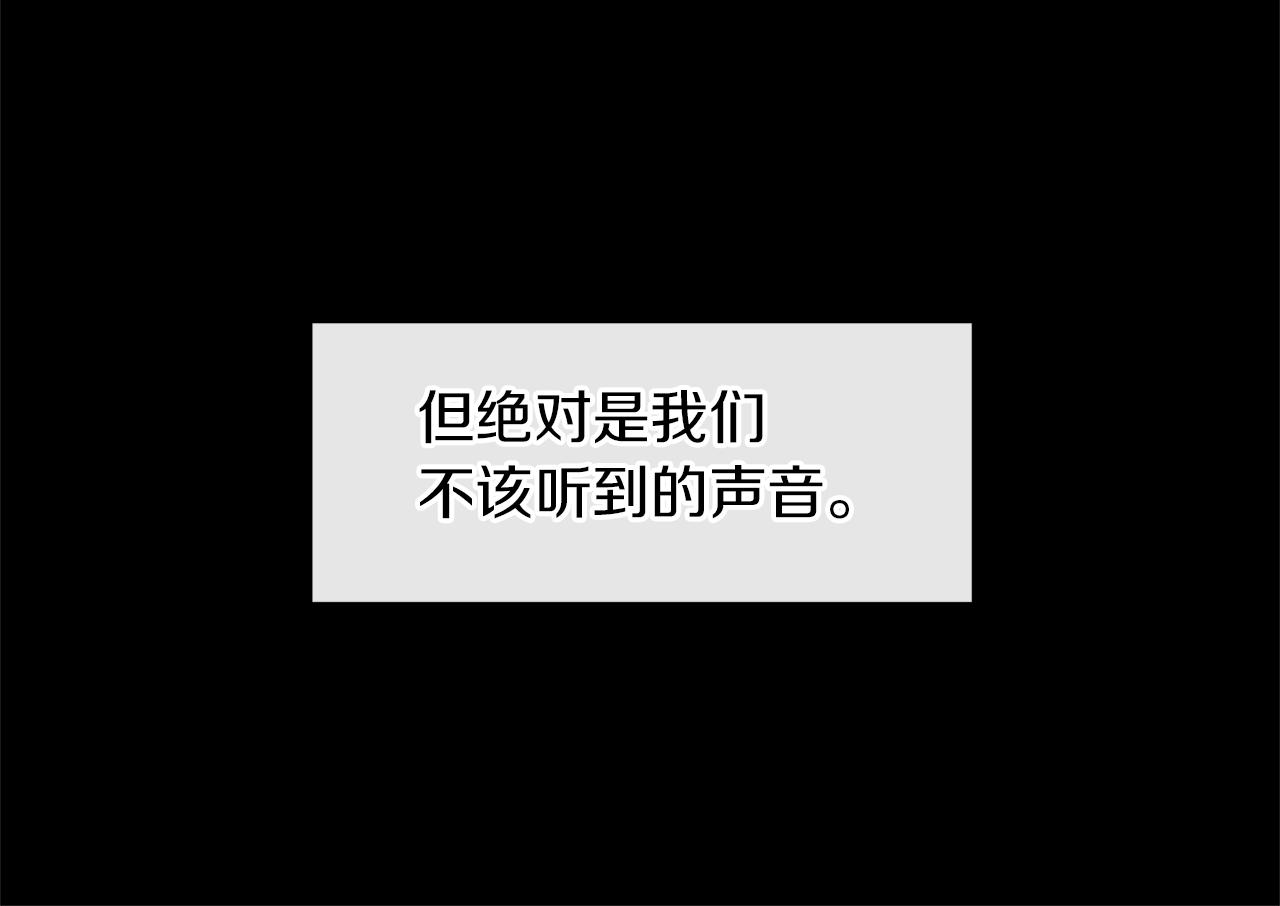 第61话 哭泣的阿尔帝162