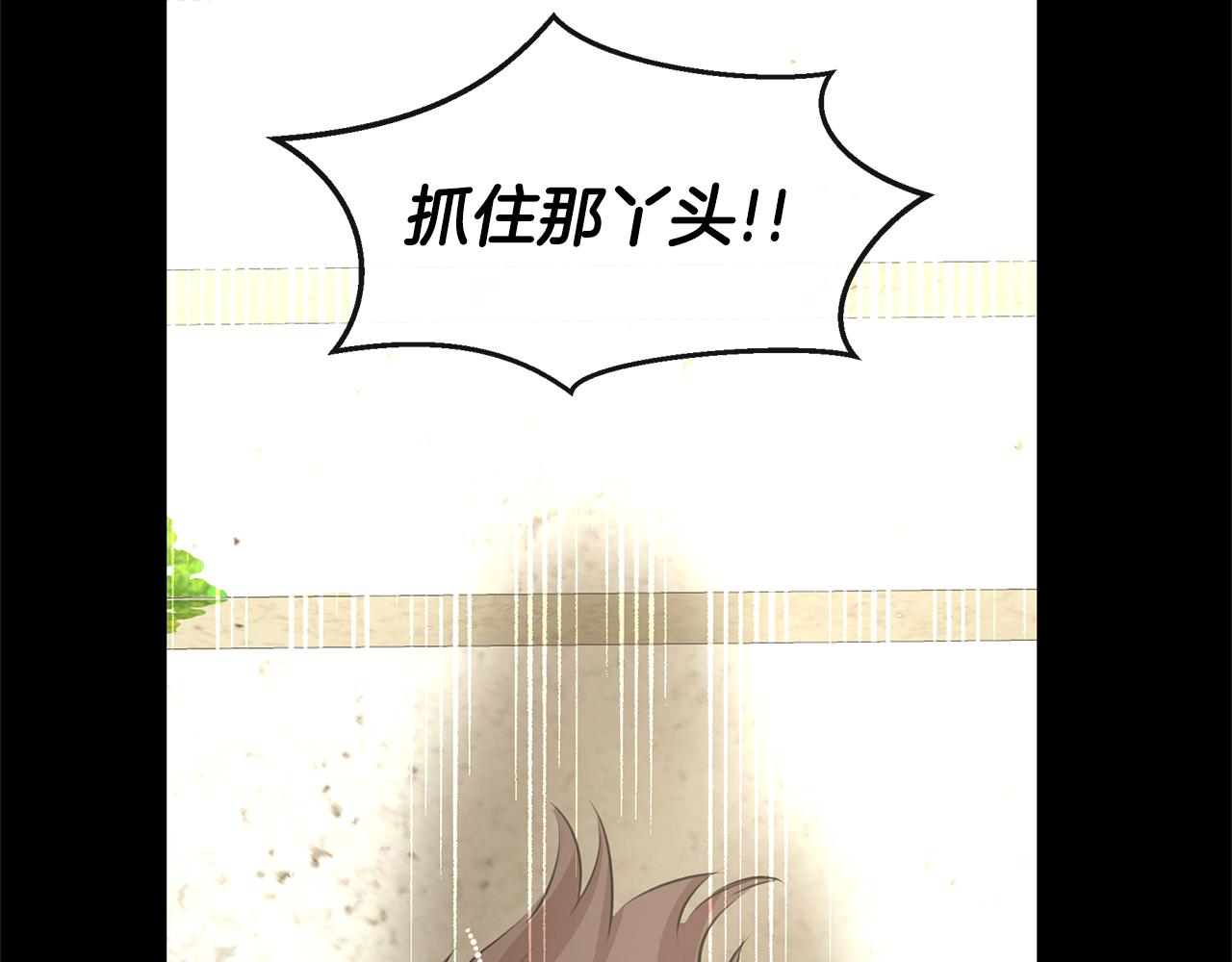 第29话 神圣掩盖下的肮脏155