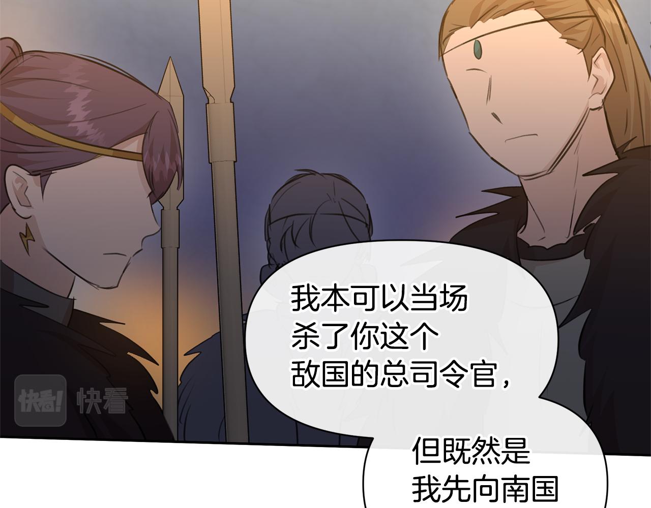 第65话 阿尔帝的警告126