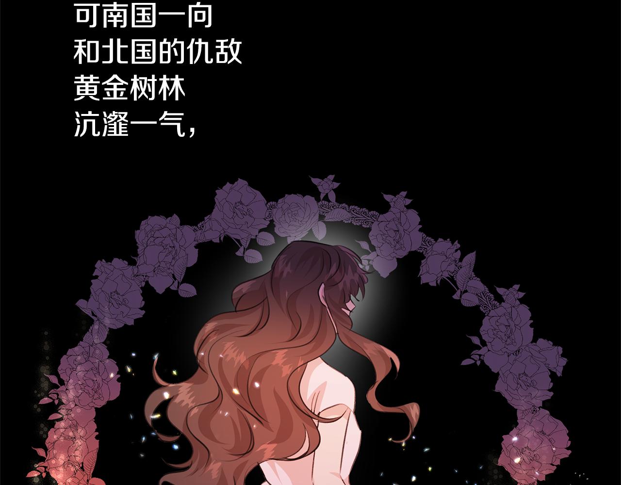 第51话 孩子？34
