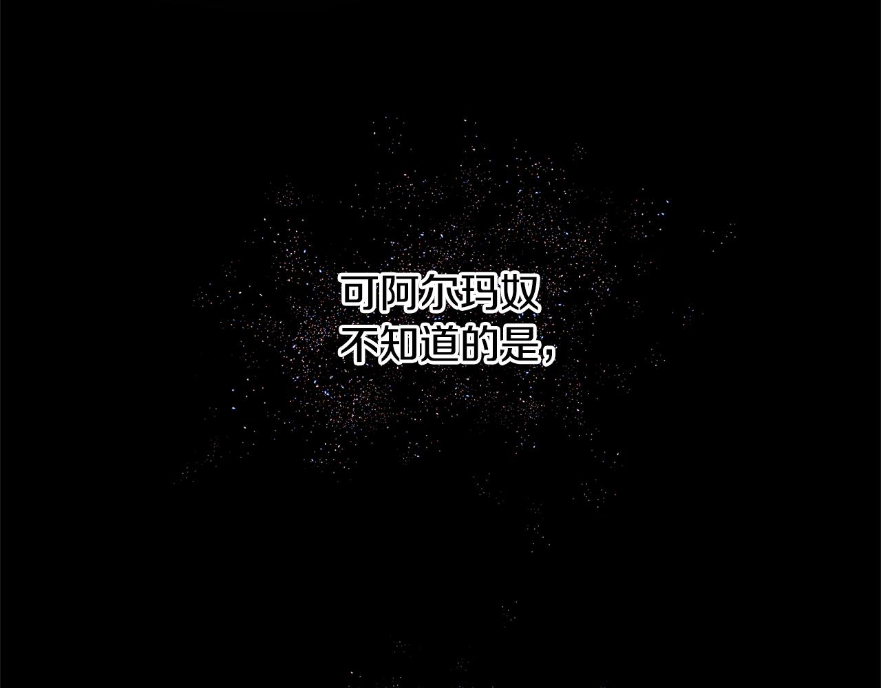 第8话 六翼的天使与黑龙202