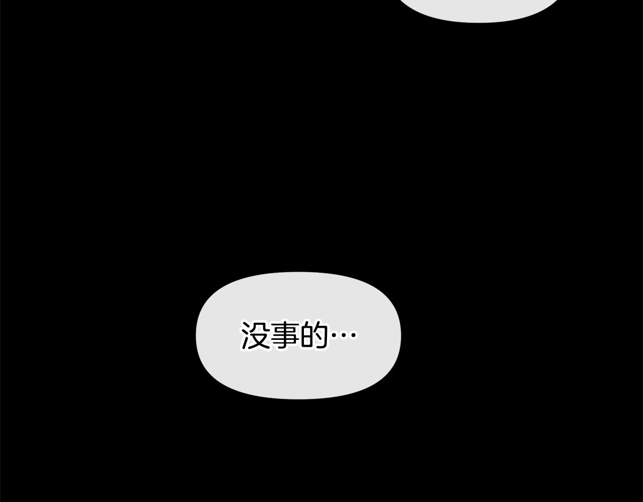 第28话  无处可逃117