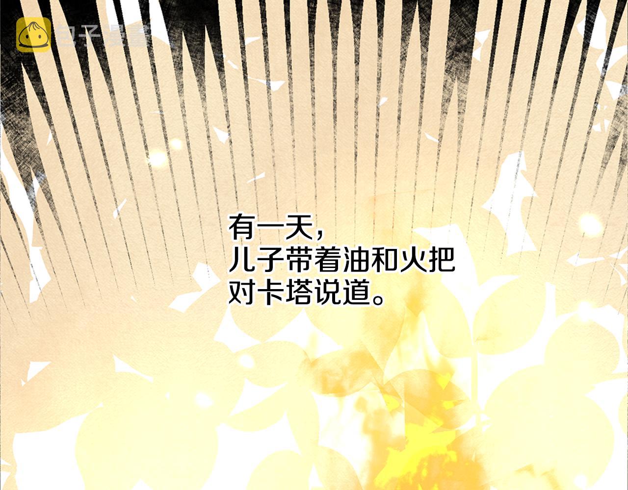 第10话 第七个日夜166