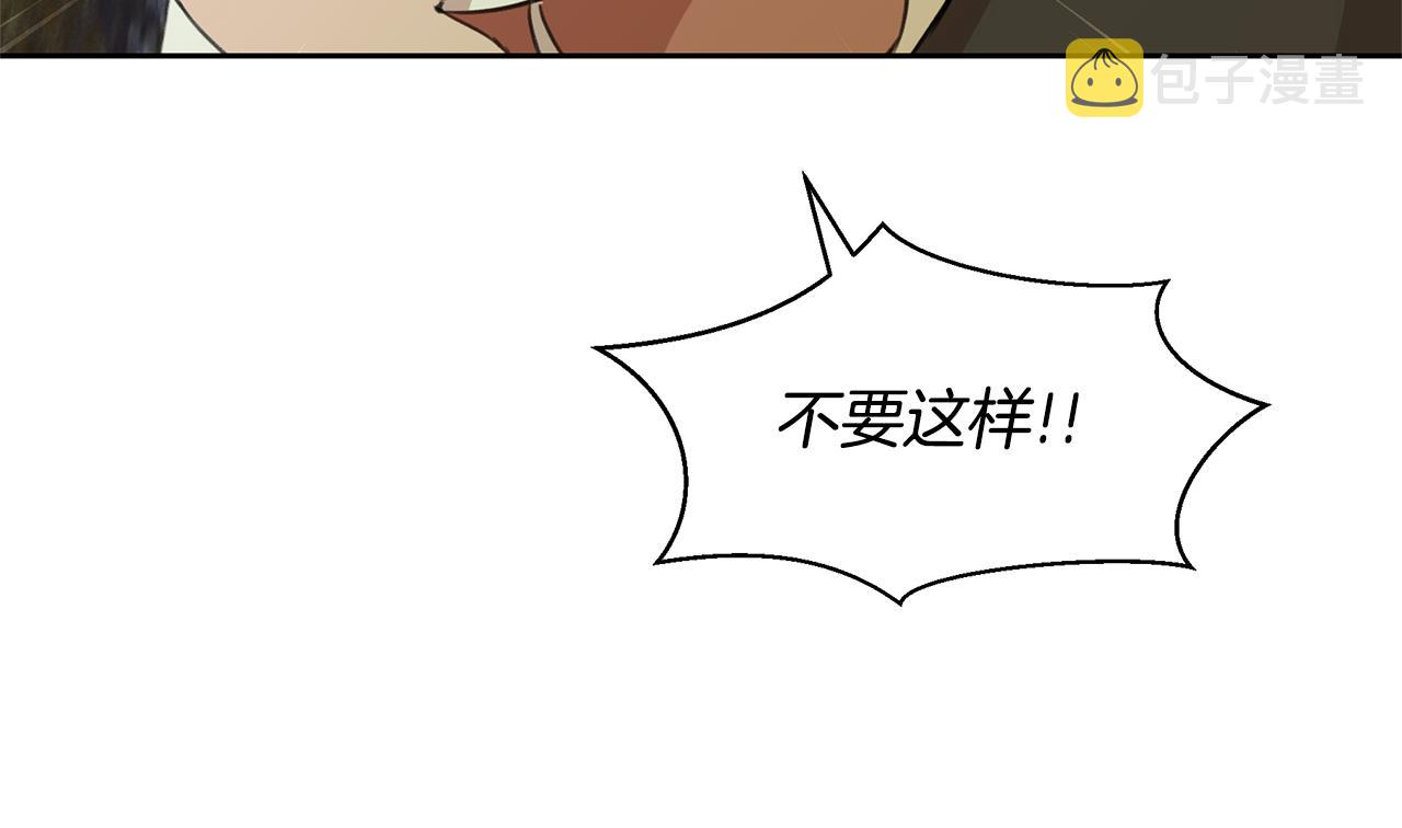 第36话 令人作呕15