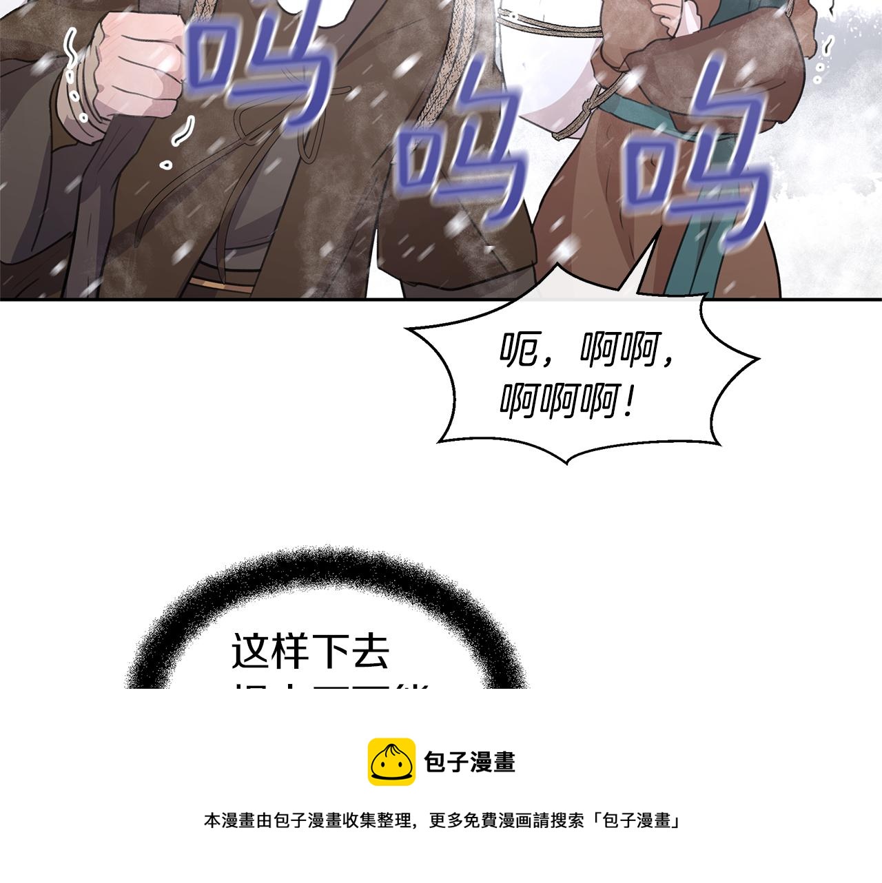 第43话 喜欢哪一个10