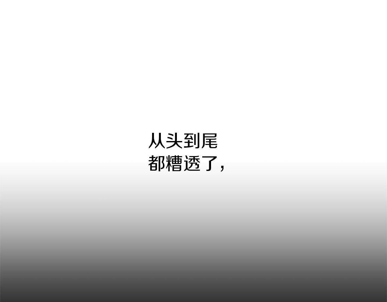 第43话 喜欢哪一个165