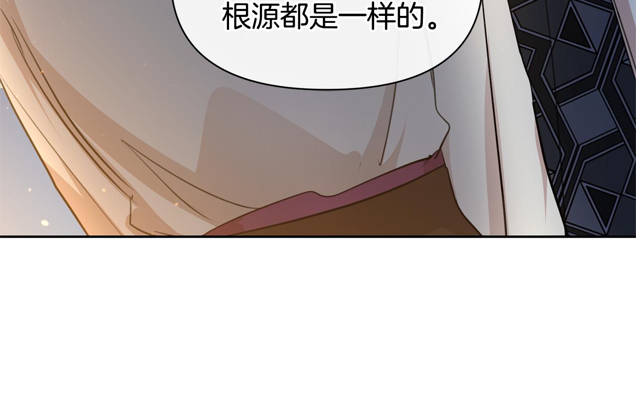 第67话 两个选择40