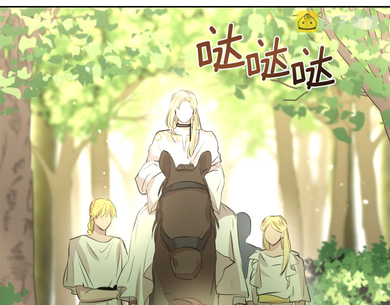 第16话 我在等你173