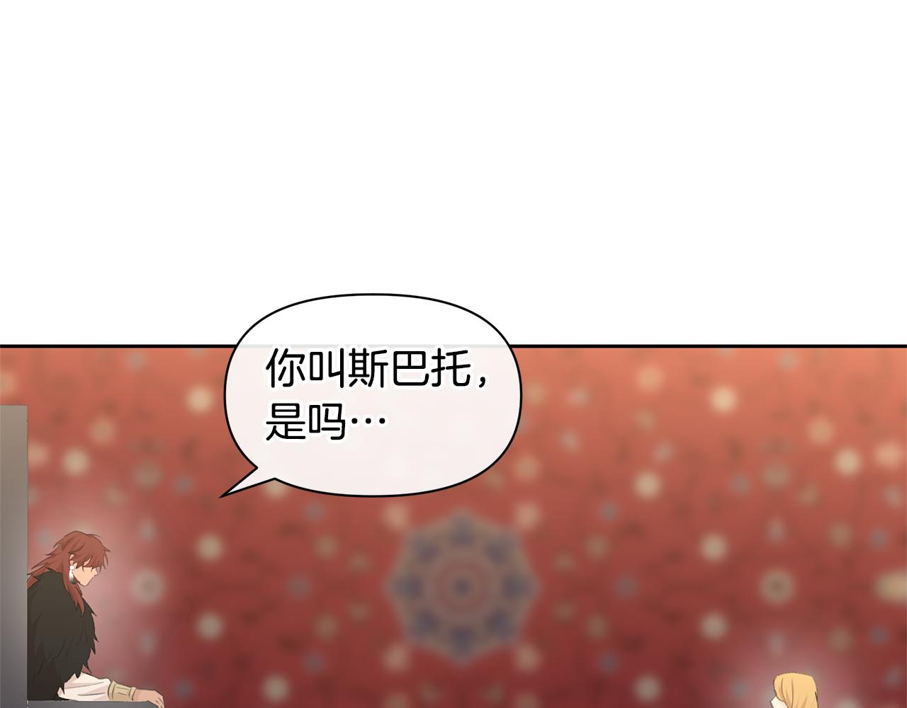 第70话 无法拒绝的挑衅56