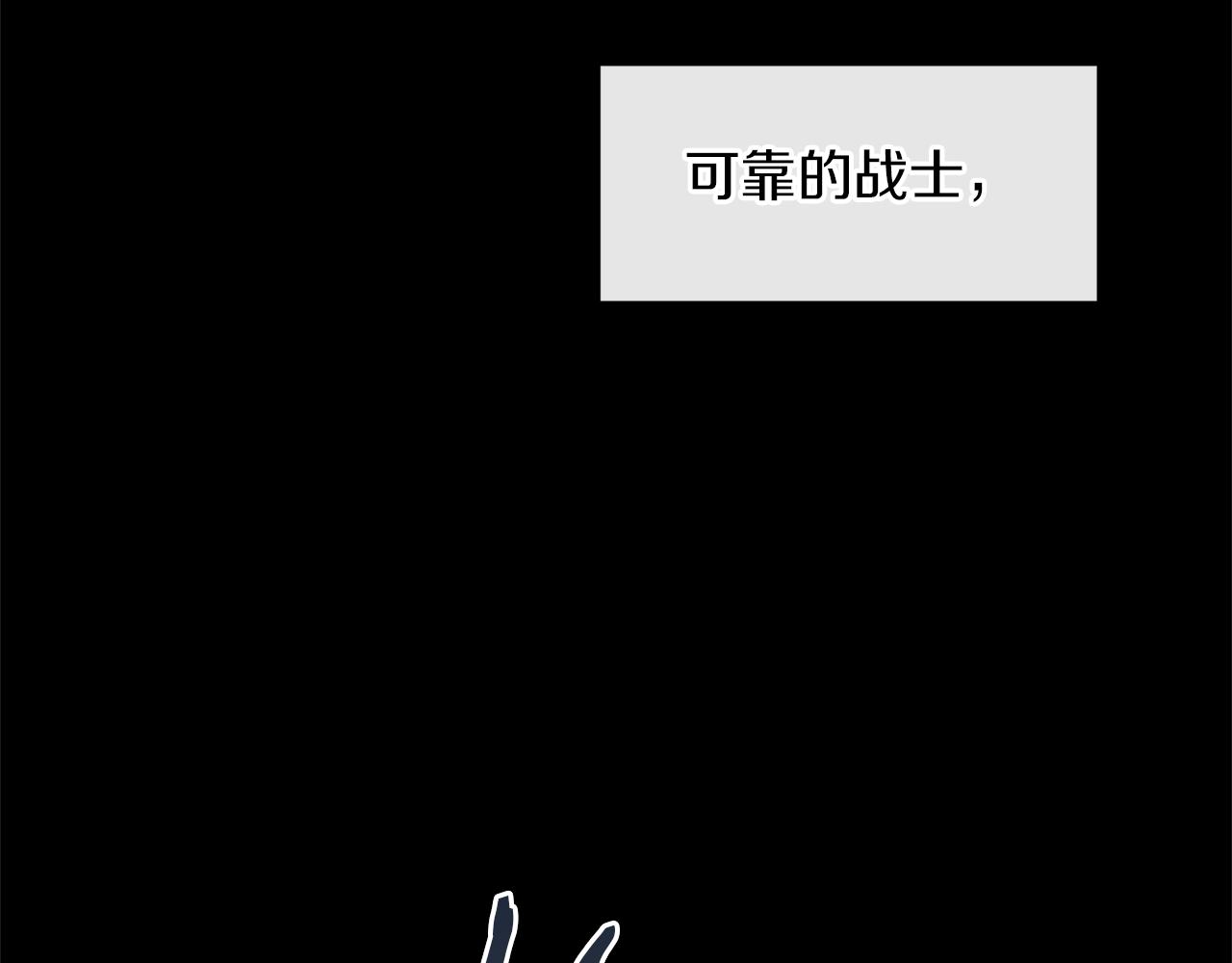 第62话 斩不断的手脚143