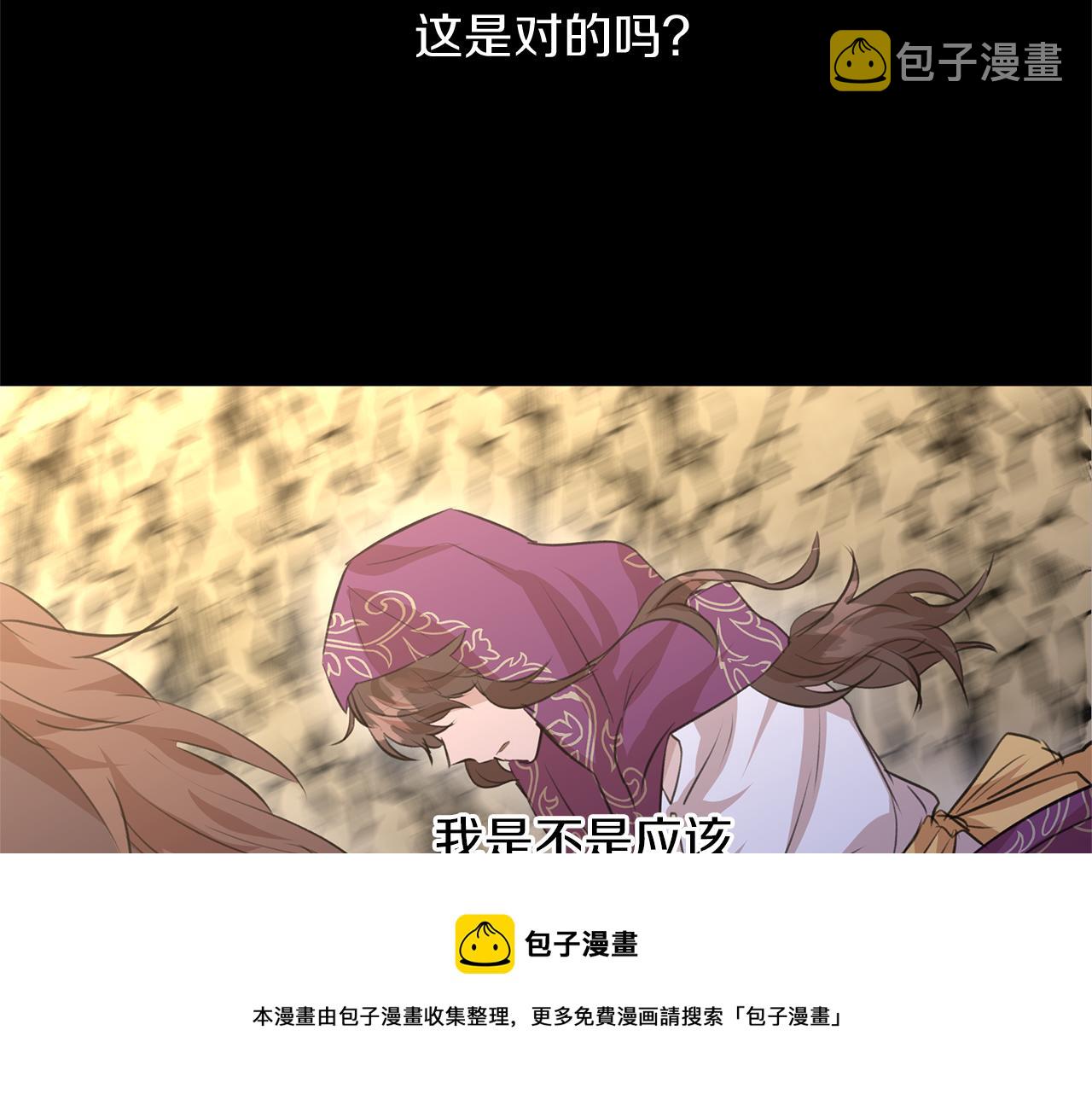 第32话 真相148