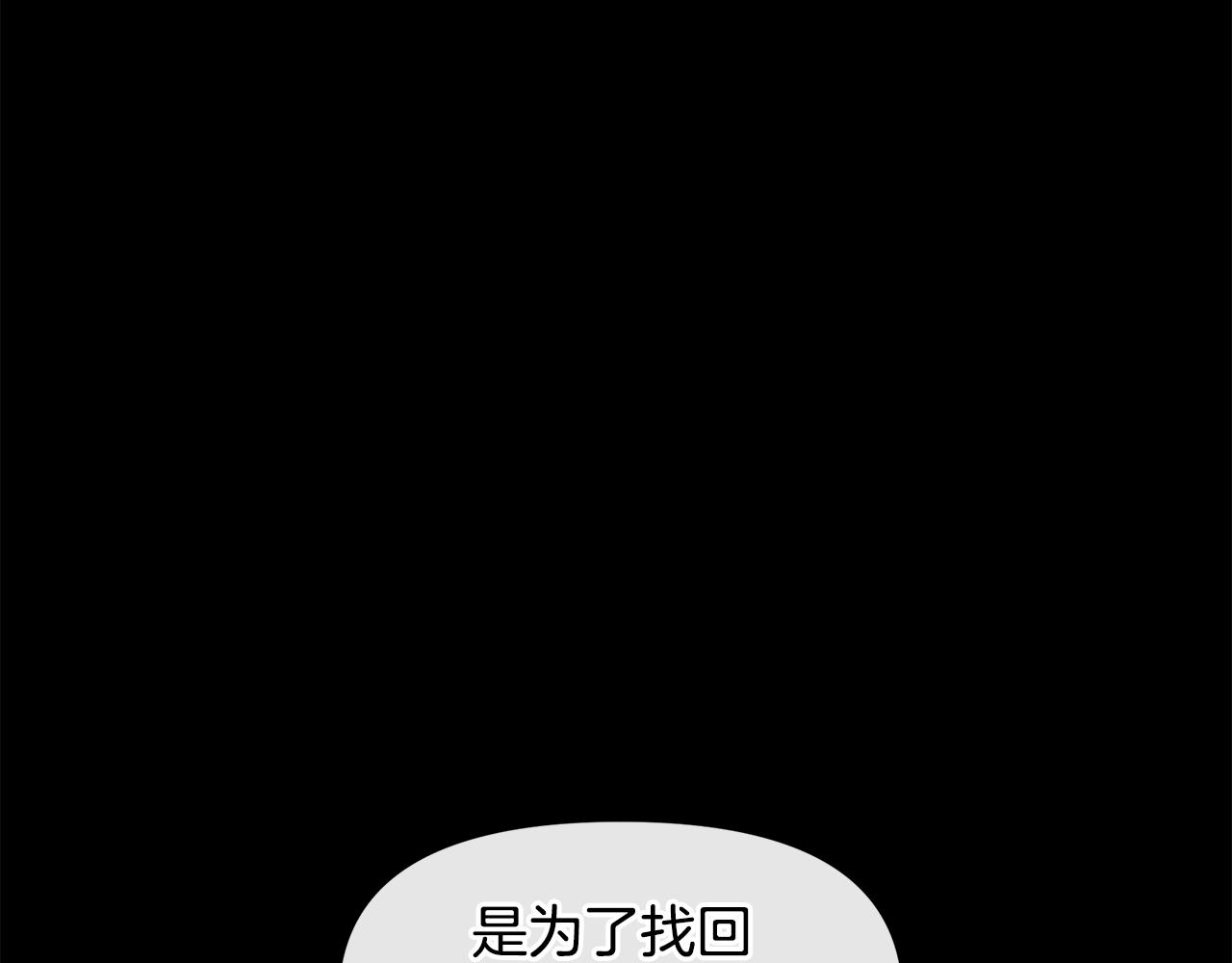 第23话 神圣使命20