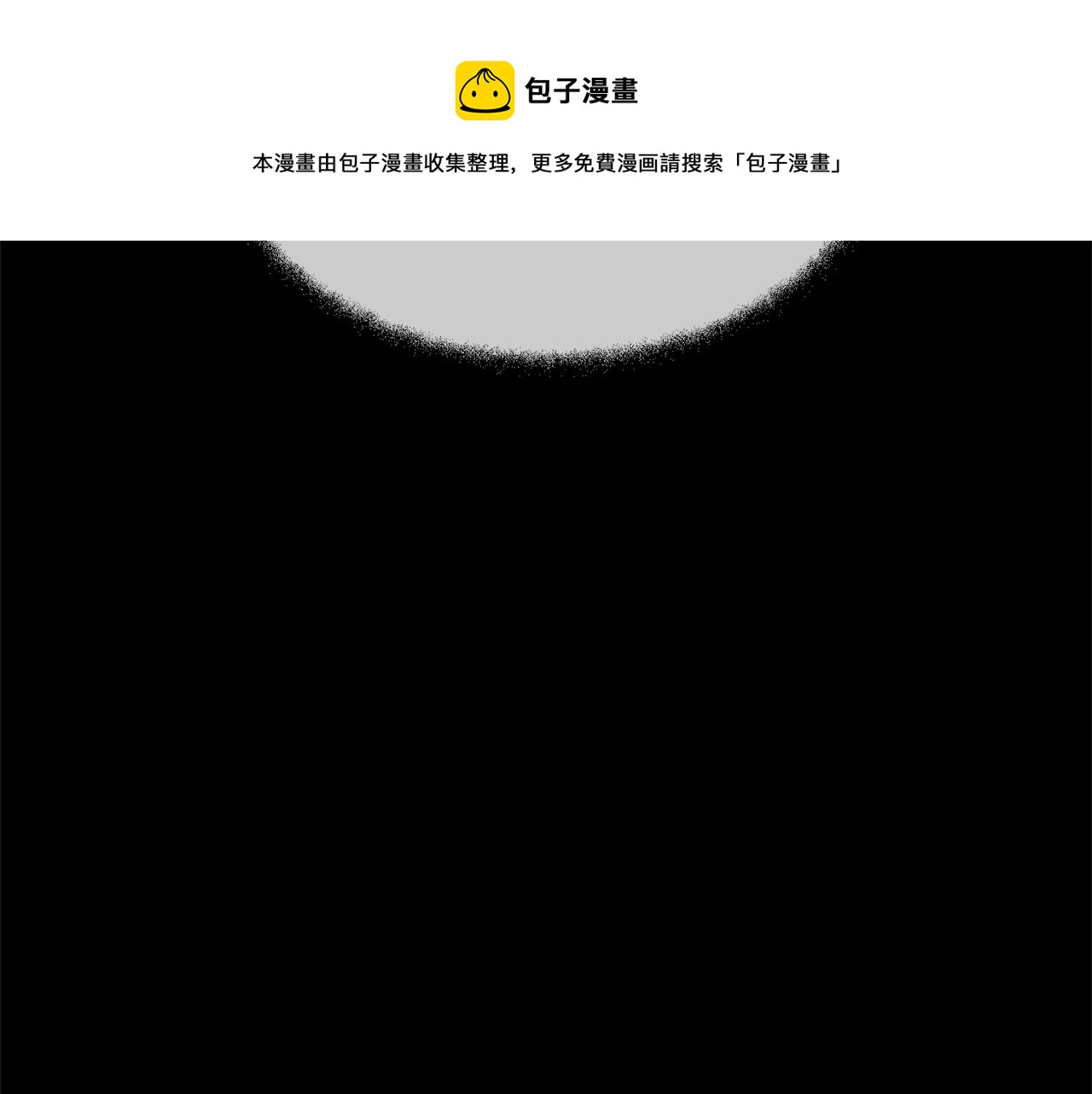 第26话 100笞刑144