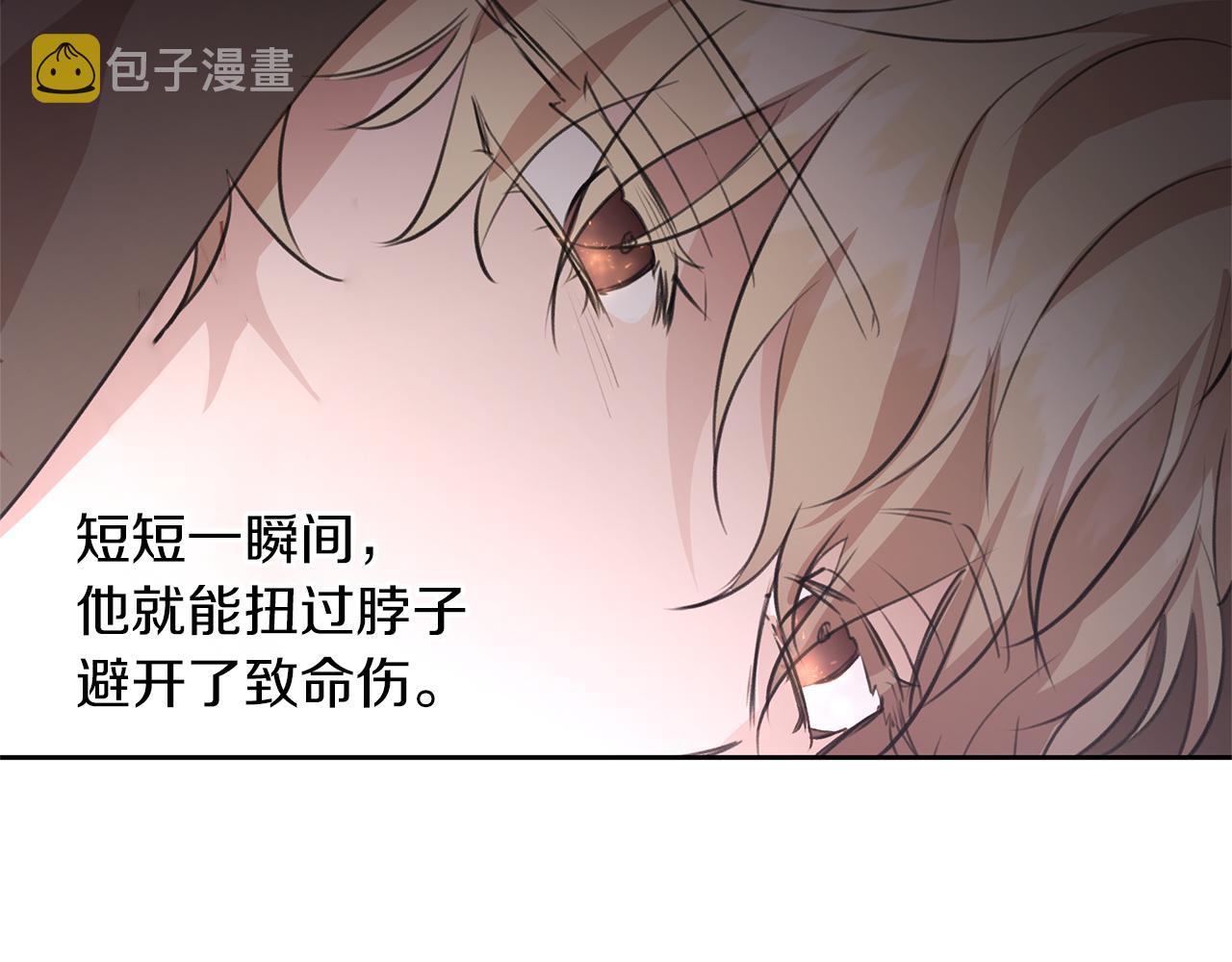 第48话 你究竟是谁148