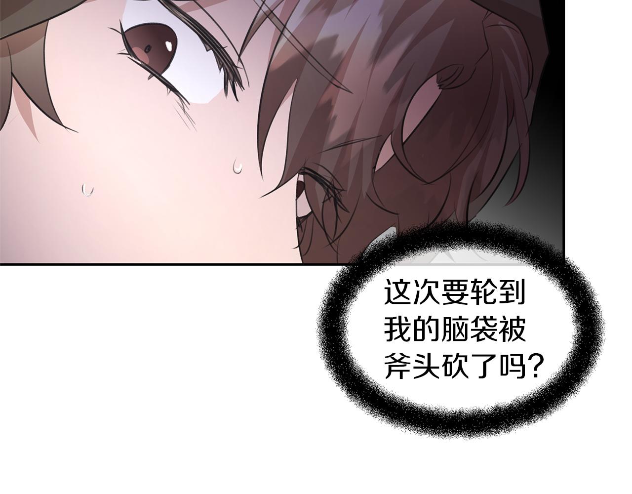 第47话 偷袭失败44