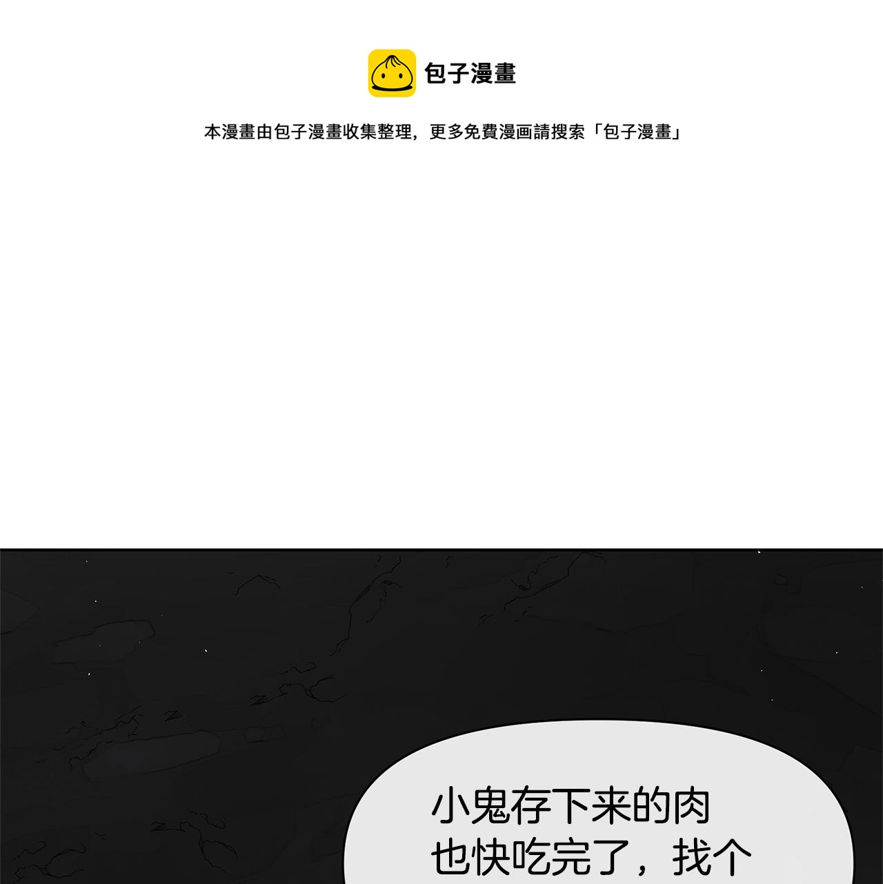 第6话 信物0