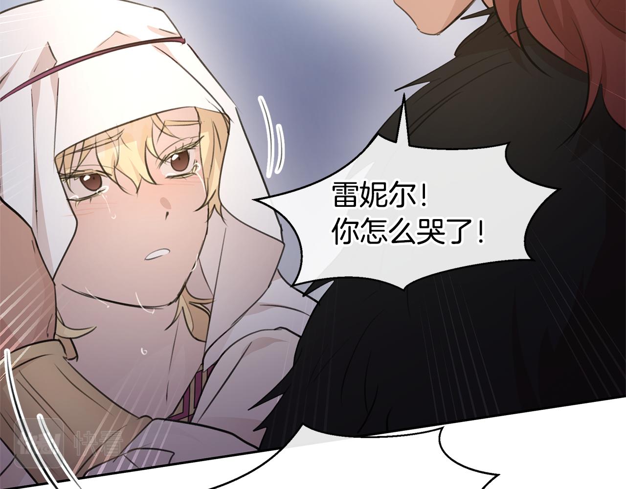 第64话 在一起的希望148