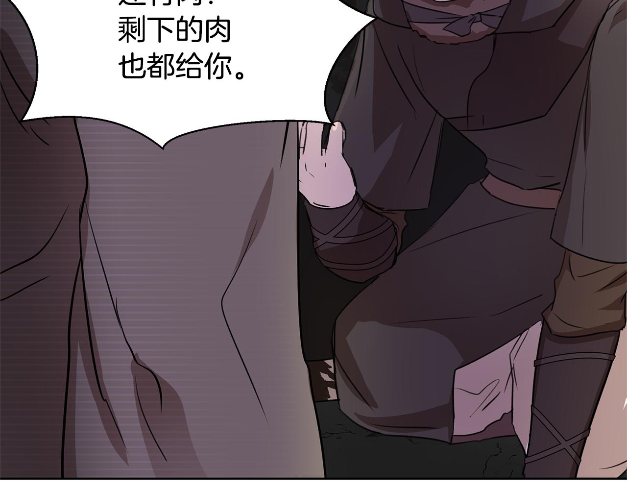 第3话 邪门的丫头192