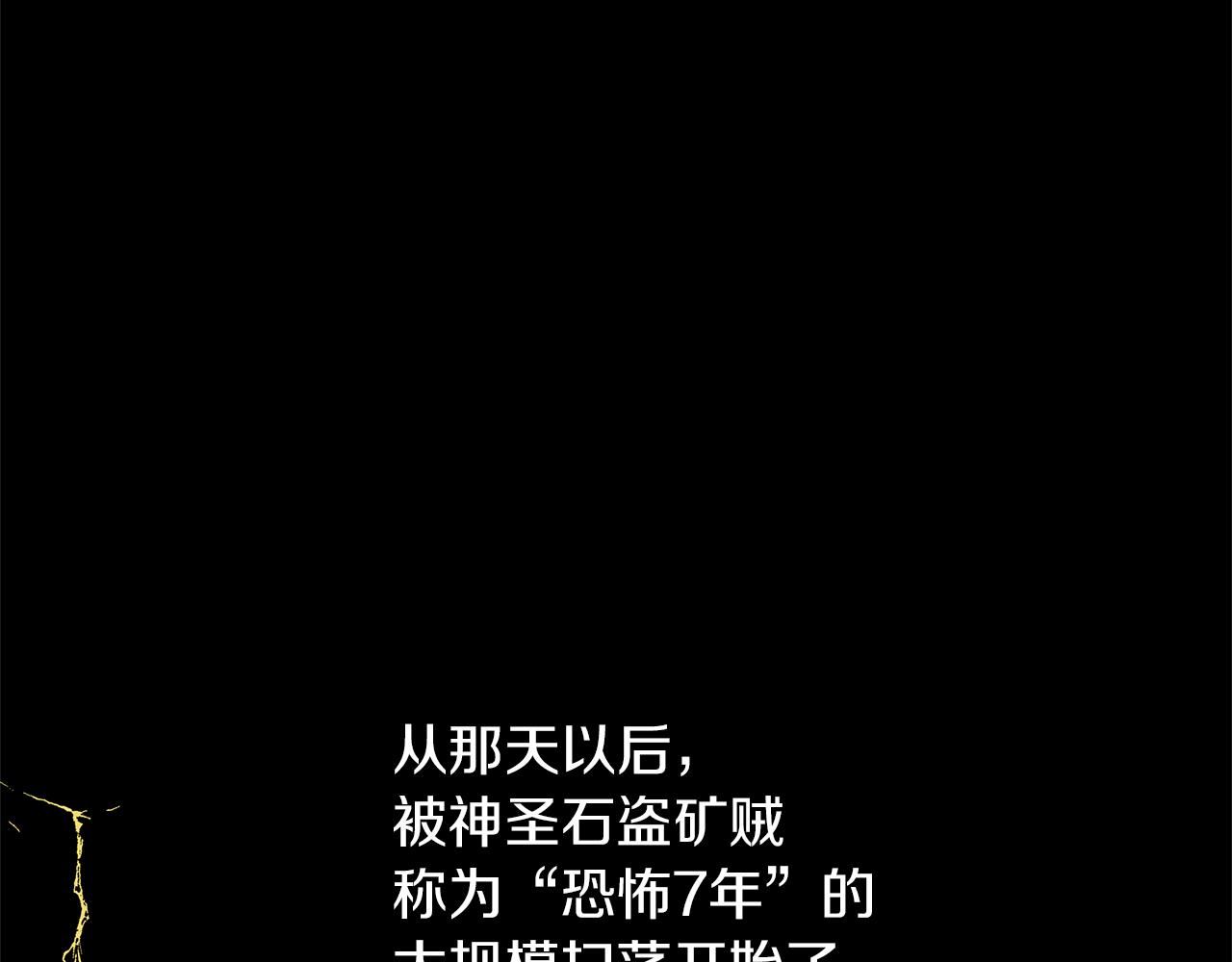 第53话 梦呓24