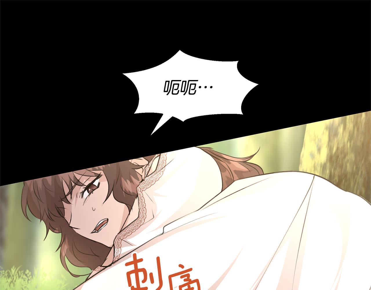 第30话 隐藏的慾望29