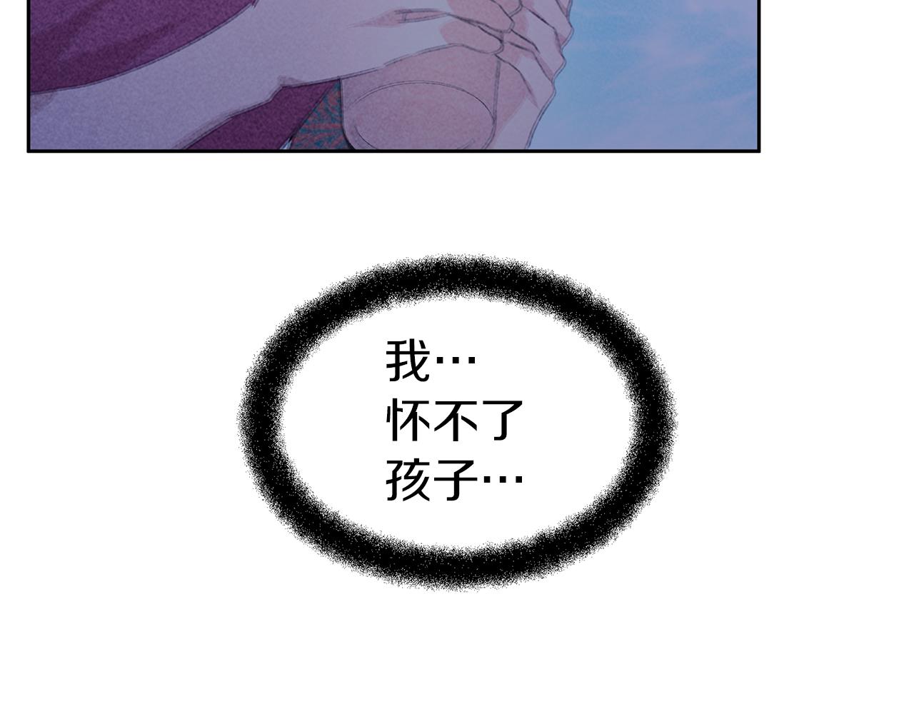 第57话 岩盐传说181