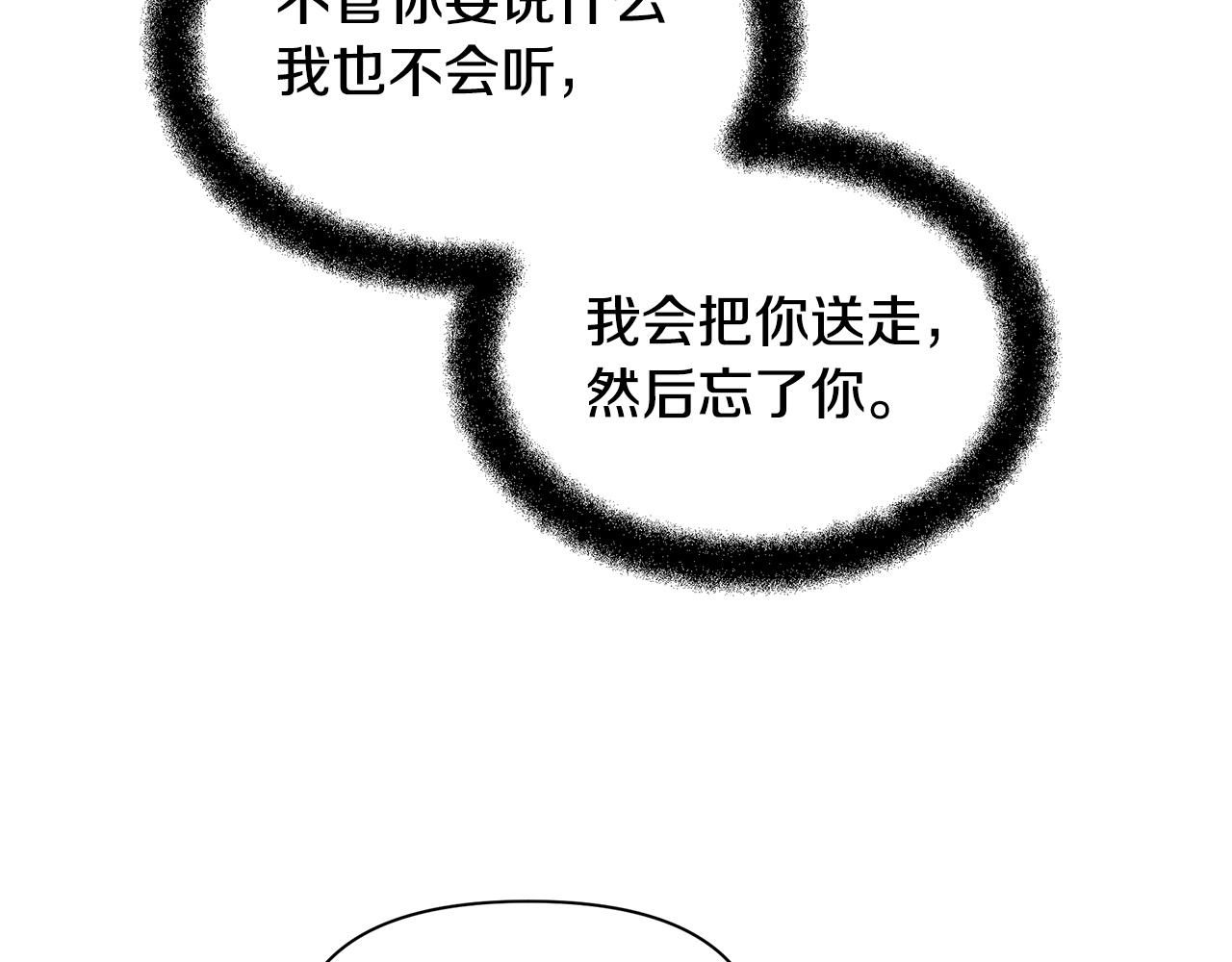 第12话 我会来接你39