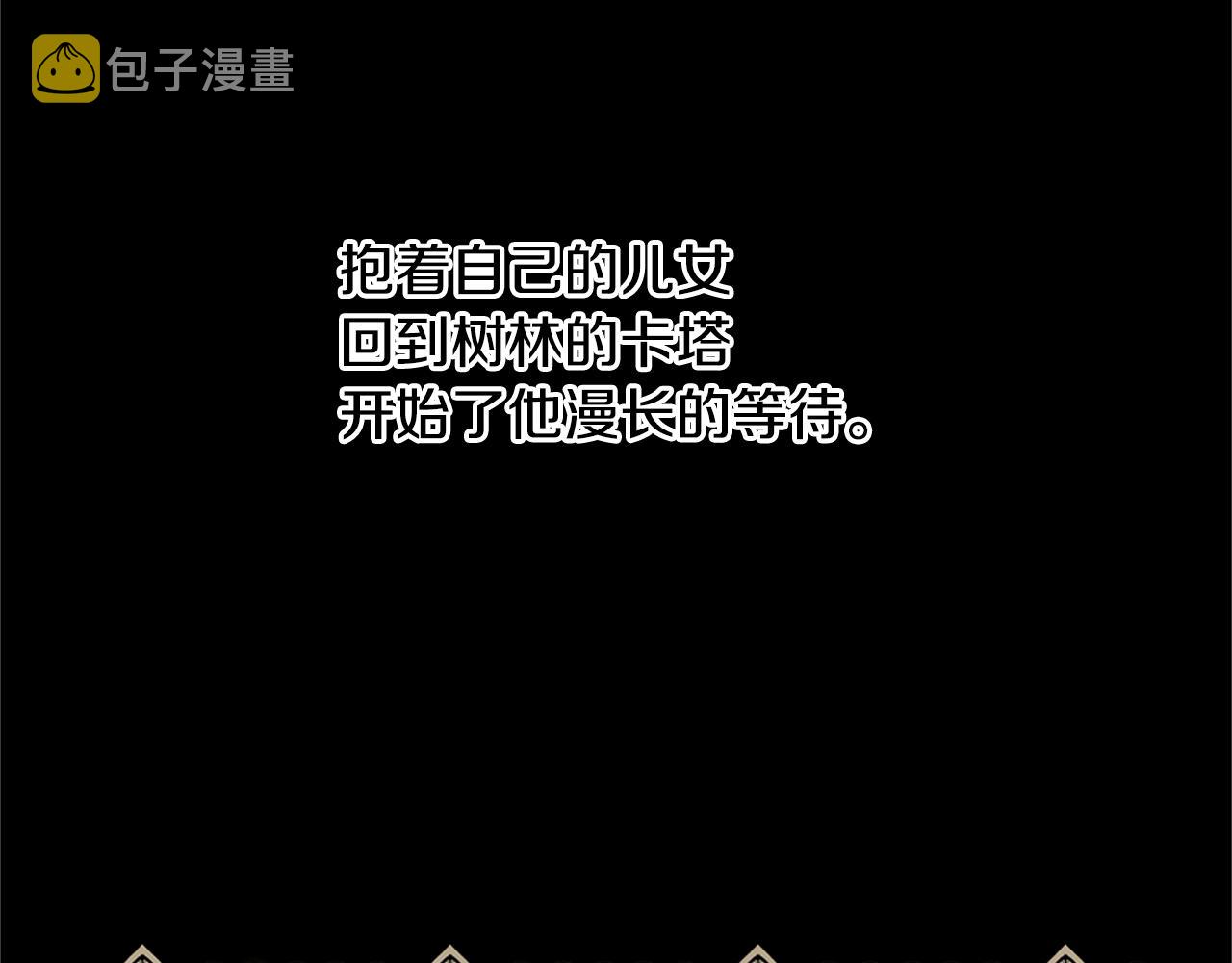 第10话 第七个日夜156