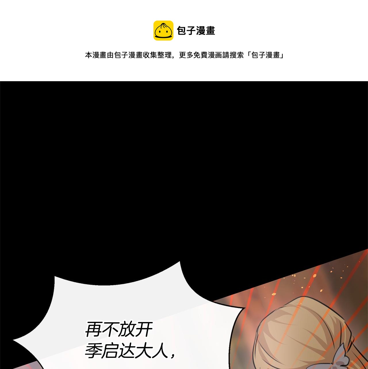 第26话 100笞刑56