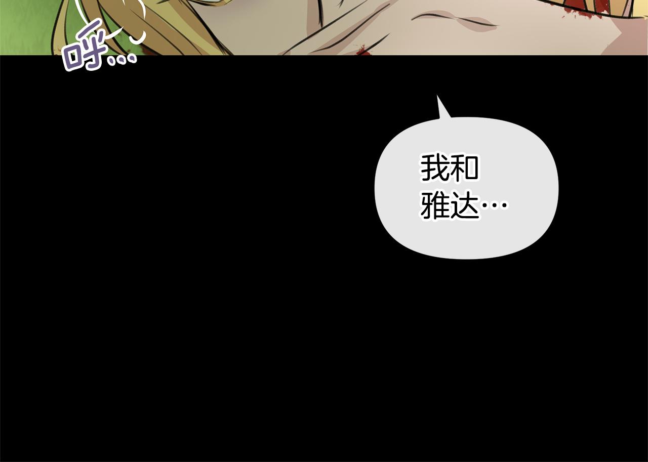 第32话 真相124