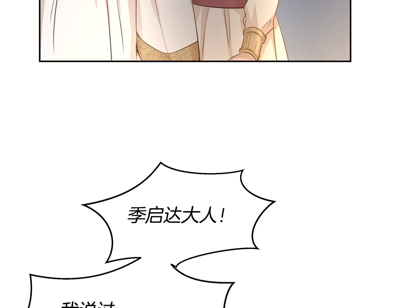 第67话 两个选择57