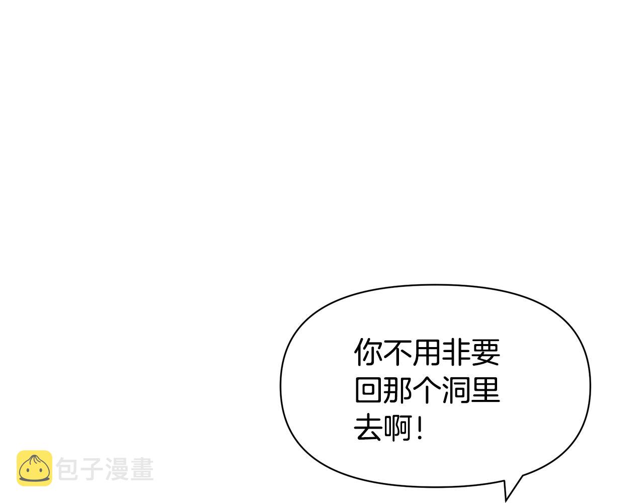 第12话 我会来接你108