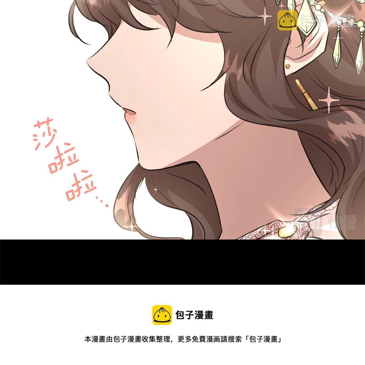 第28话  无处可逃108