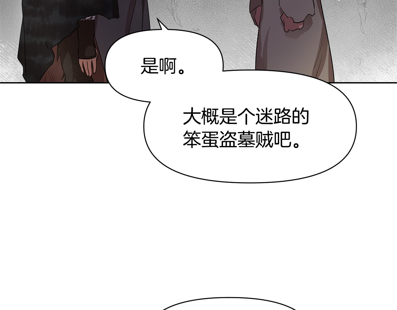 第3话 邪门的丫头149