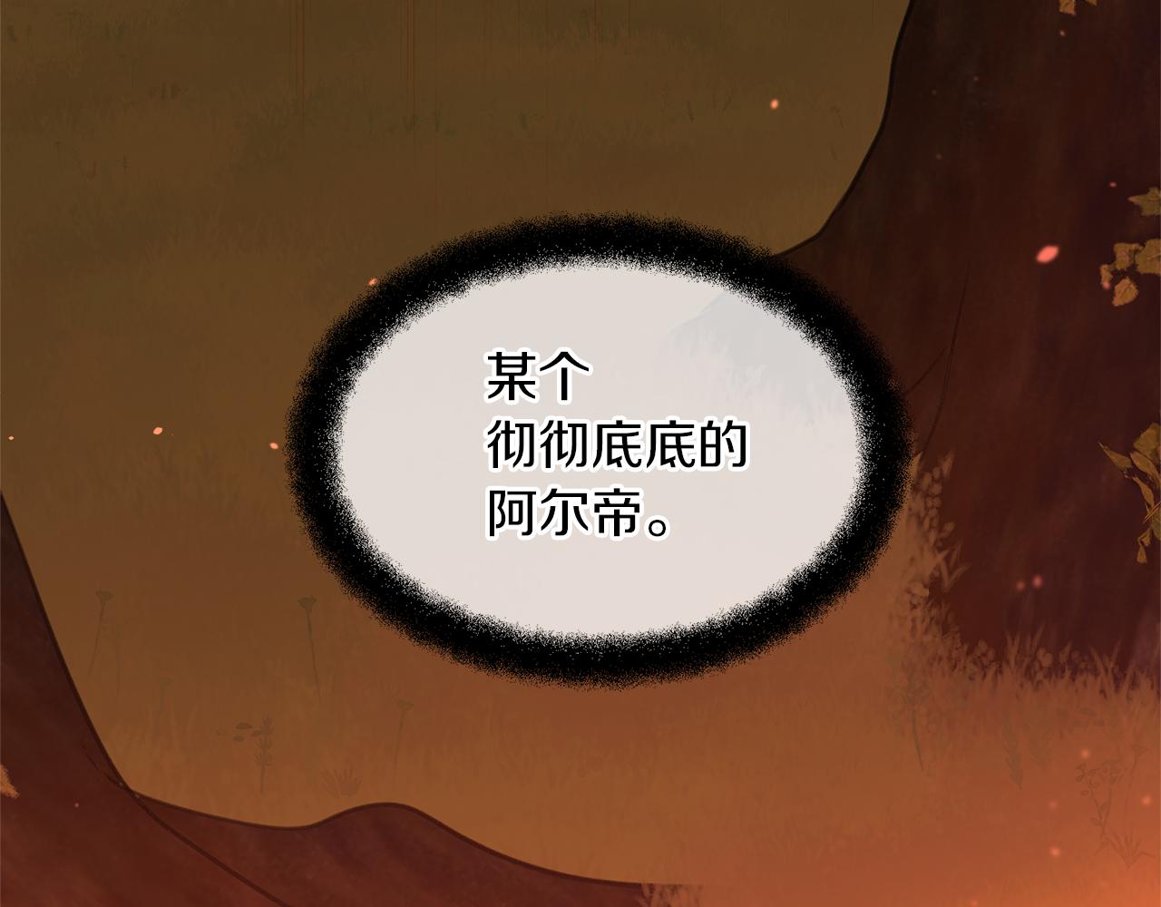 第36话 令人作呕193