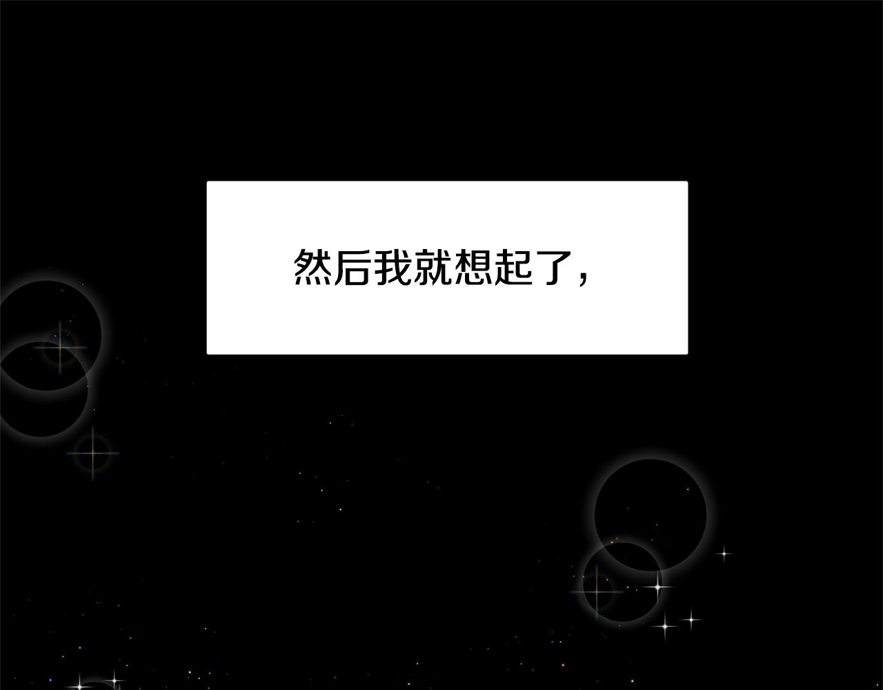 第3话 邪门的丫头78