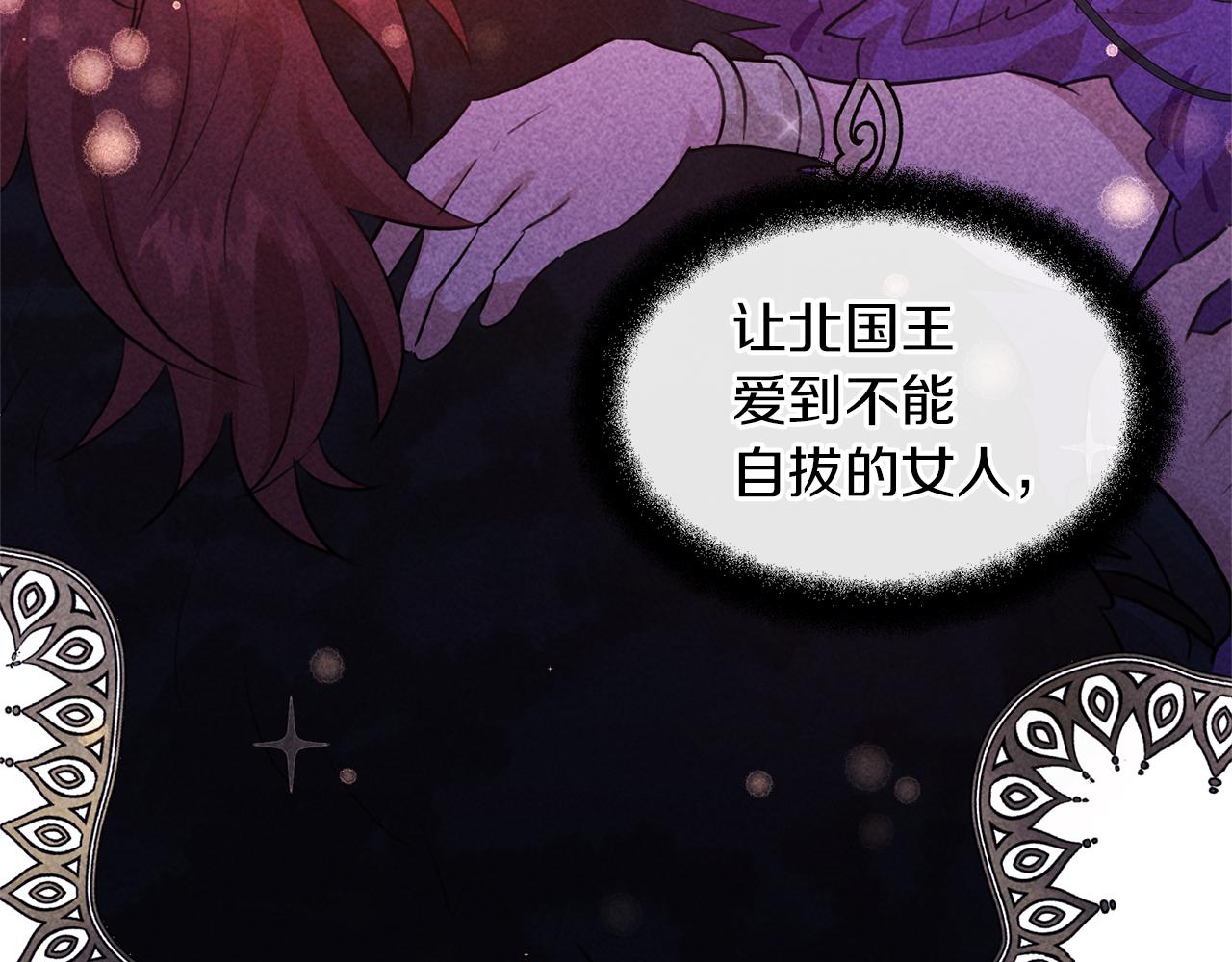 第55话 冰释39